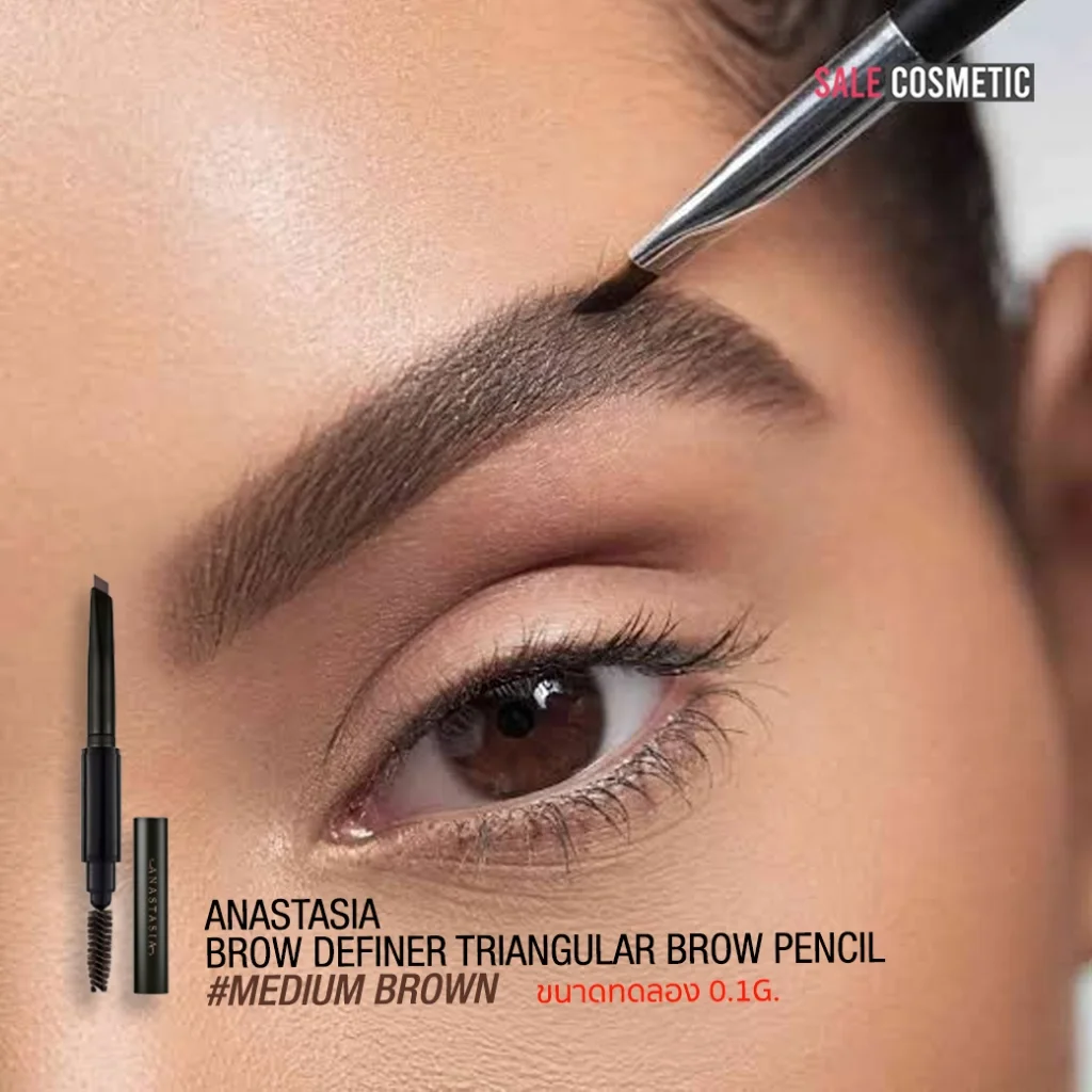 Anastasia BROW DEFINER - 0.1G - Medium Brown - Image 3