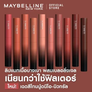 Maybelline Color Sensational Ultimatte Slim Lipstick Makeup - More Auburn - 1.7g