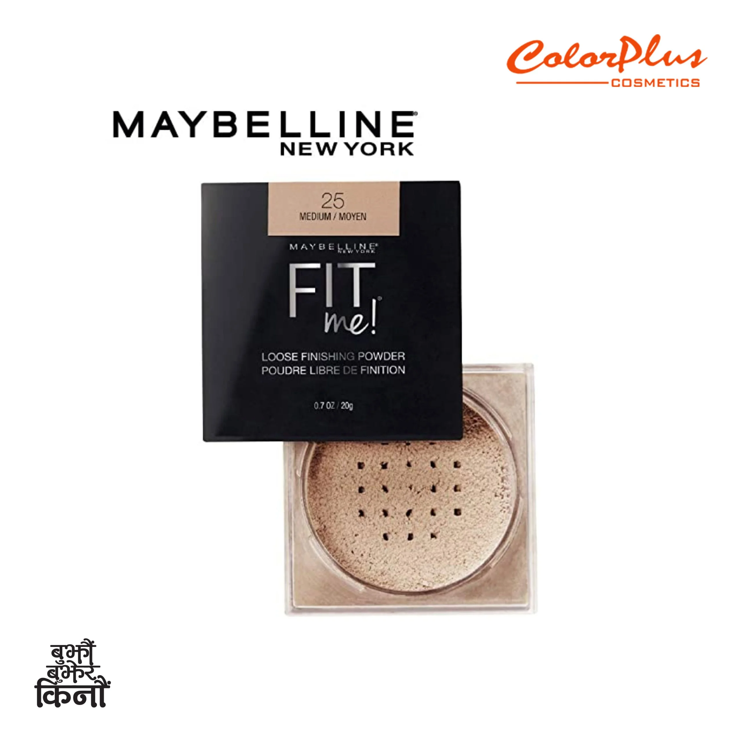 Maybelline Fit Me Loose Finishing Powder - 25 Medium - 20g - Image 5