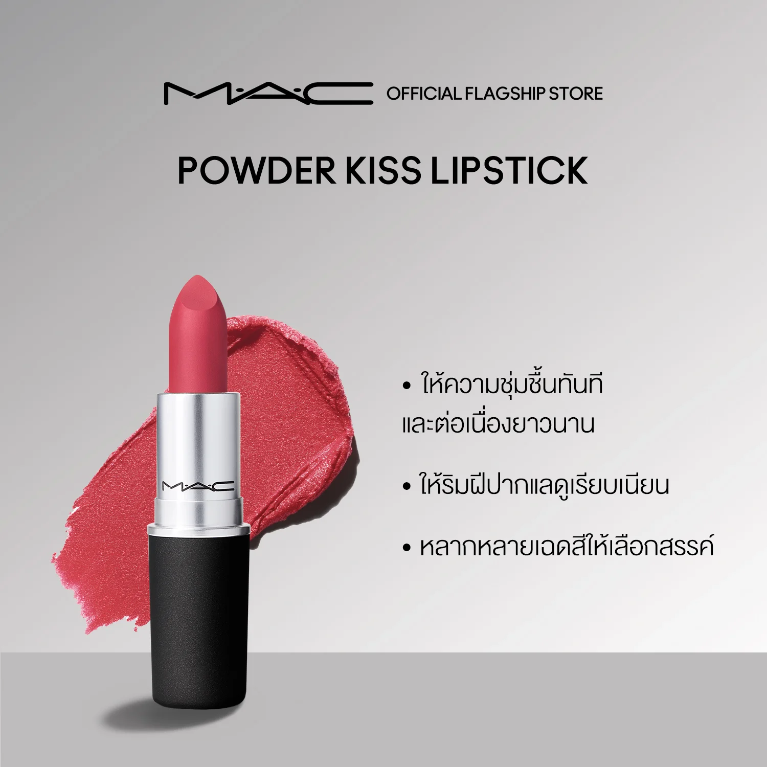 Mac Powder kiss Lipstick - Stealth Statement - 3g - Image 3