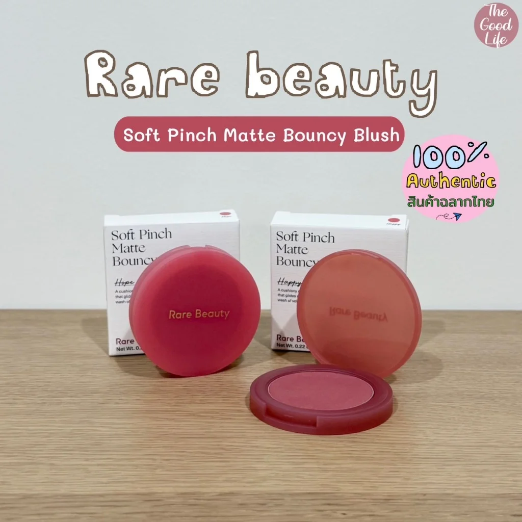 Rare Beauty Soft Pinch Matte Bouncy Blush - Truth - 6.4g - Image 2