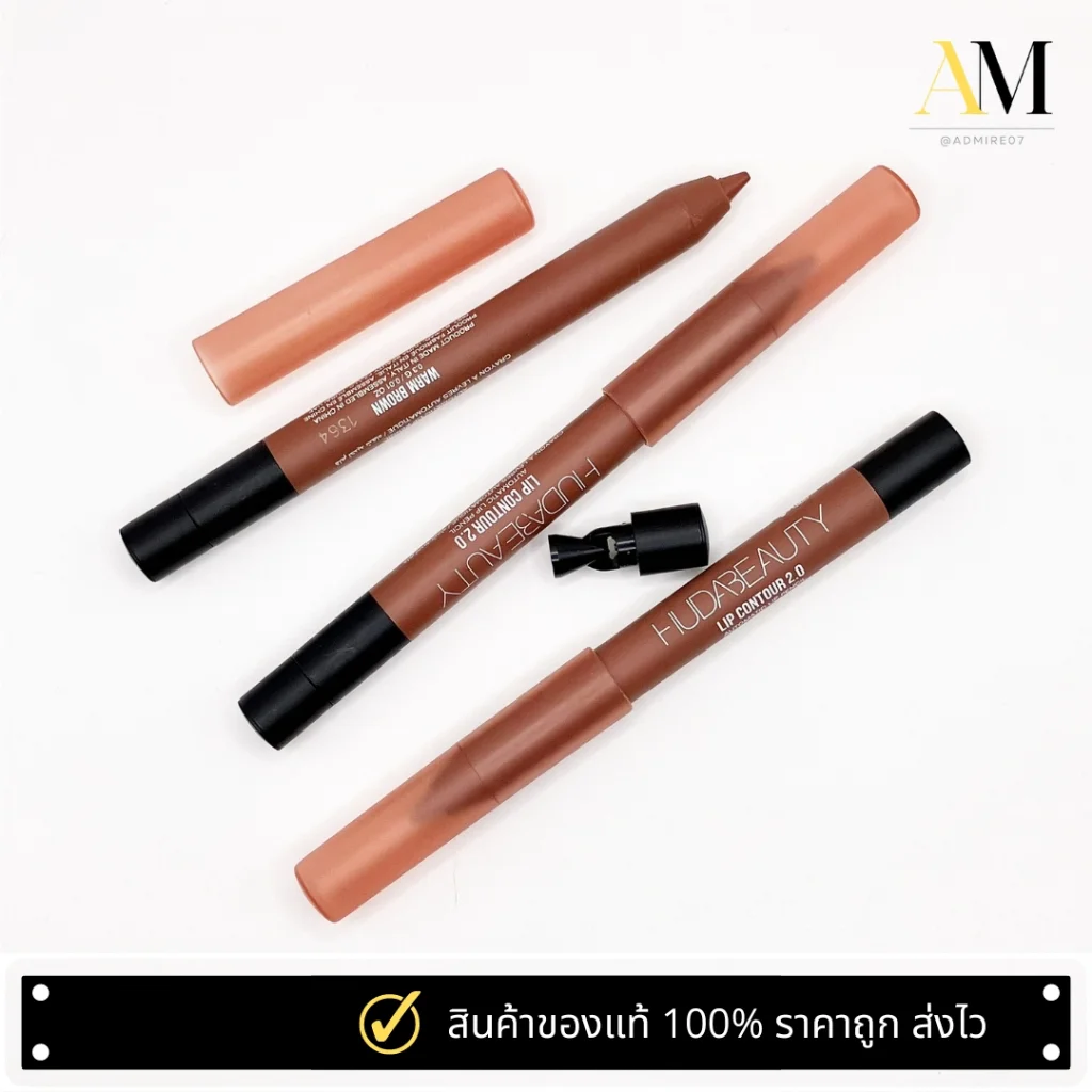 Huda Beauty Lip Contour 2.0 Automatic Lip Pencil - Warm Brown - 0.3g - Image 5