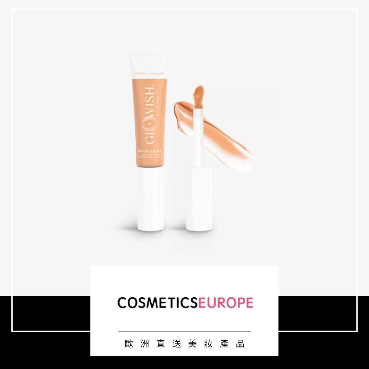 Huda Beauty GloWish Bright Light Sheer Concealer-01 Fair-10.ml - Image 2