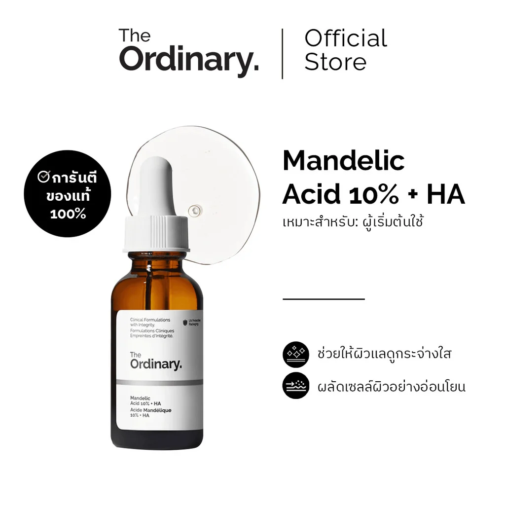 Mandelic Acid 10% + HA - 30ml - Image 2
