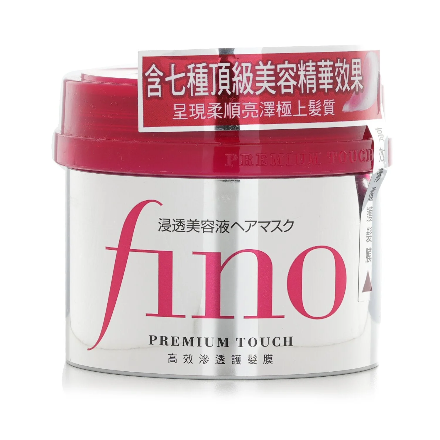 Fino Premium Touch Penetrating Beauty Serum Hair Mask - 230g - Image 3